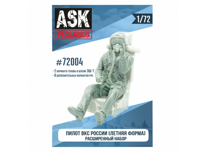 Пилот ВКС России (летняя форма) расширенный набор