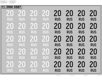 Набор декалей Дублирующие знаки России Чеченская Республика до 2000г. (100х70)