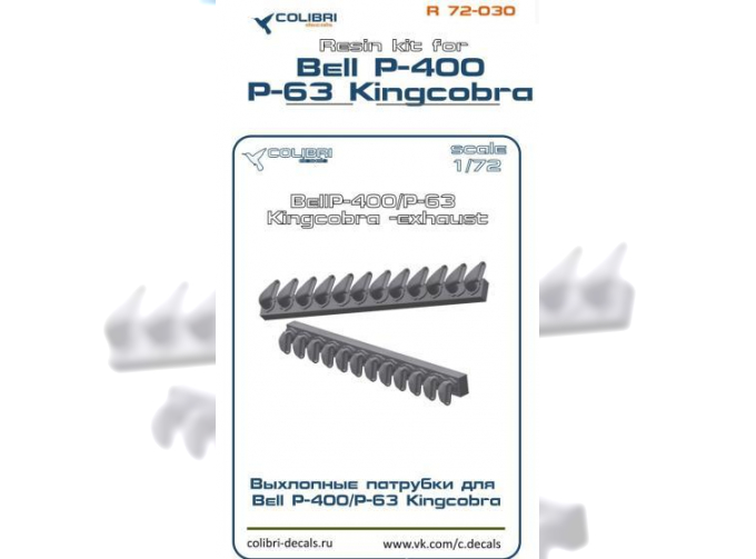 Bell P-63 Kingkobra exhaust