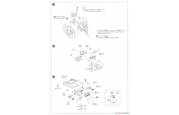 Сборная модель Honda NC31 CB400 Super Four Version R '95