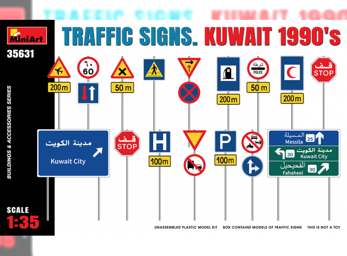 Сборная модель Дорожные Знаки. Кувейт 1990-е гг.