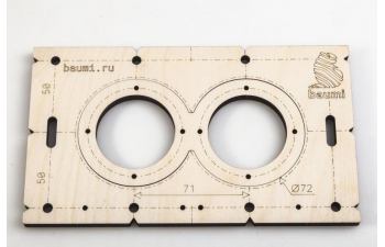 Шаблон для сверления подрозетников 72мм, толщина 8мм (набор 5 штук)