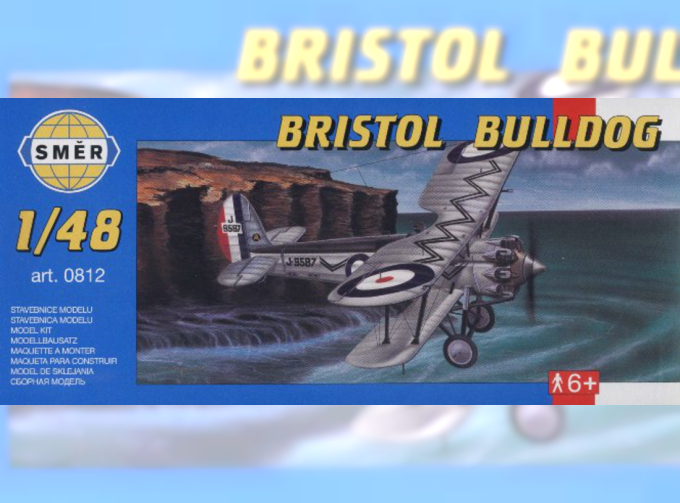 Сборная модель Самолёт Bristol Bulldog