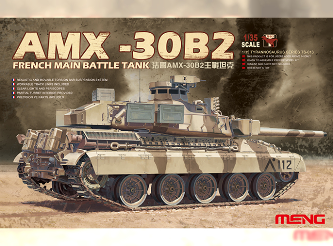 Сборная модель Французский ОБТ AMX-30B2