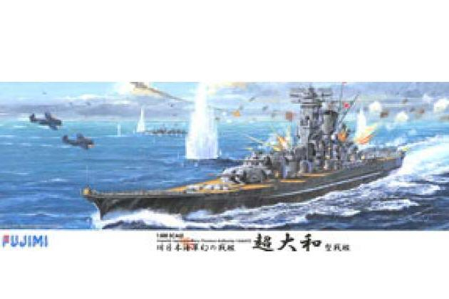 Сборная модель IJN Yamato Class Battleship