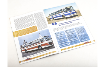 ЛАЗ-699Р, Наши автобусы 15 (перевыпуск)