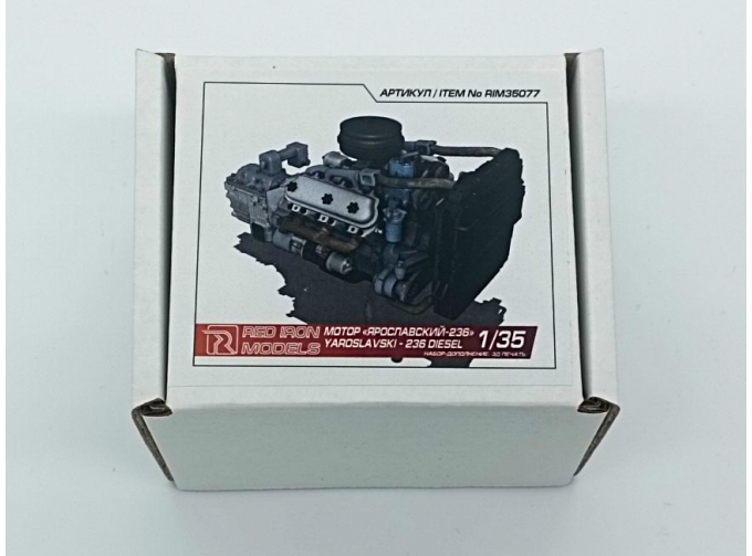 Мотор "Ярославский-236"