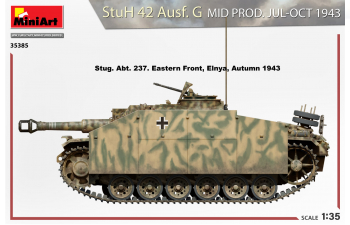 Сборная модель Stuh 42 Ausf.g Military 1943