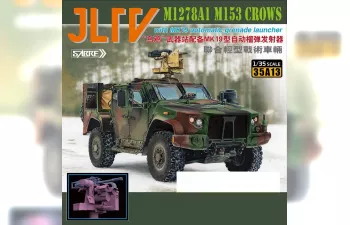 Сборная модель JLTV M1278A1 M153 CROWS with MK19 automatic grenade launcher - Standard Edition