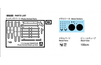 Honda CB400FOUR Photo-Etched Parts&Metal Sticker SET