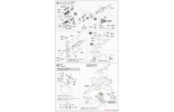 Сборная модель TV SERIES Yf-21 Robot Fast Pack And Fold Booster Airplane Macross Plus