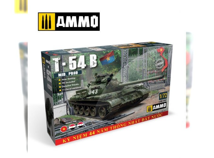 Сборная модель Советский средний танк Т-54Б (средний)