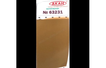 Жёлто-коричневая камуфляж патрульных катеров Раптор