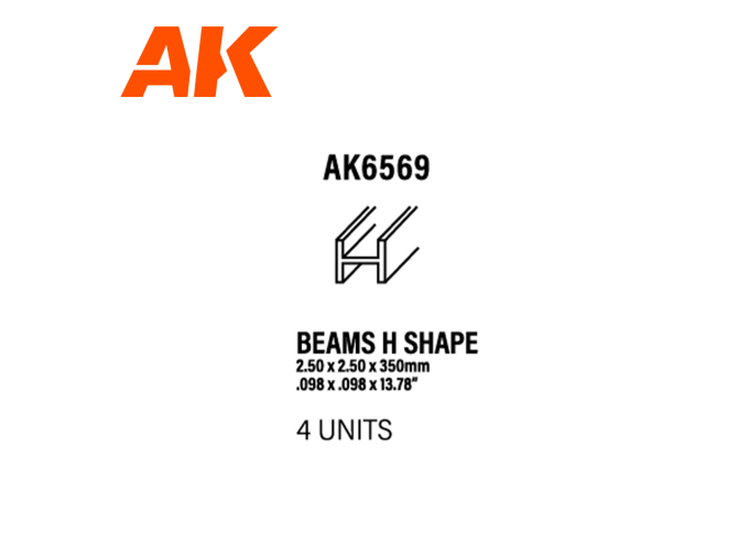 Балка 2.50 x 2.50 x 350 мм – стирол - (4 штуки)