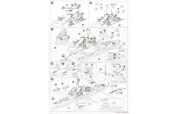 Сборная модель тяжелый крейсер Императорского флота Японии TAKAO