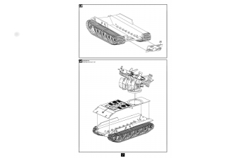 Сборная модель German WWII E-100 Panzer Weapon Carrier with Rheintochter