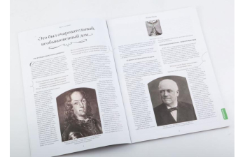 Усадьбы России: судьбы, архитектура, вдохновение №30, Усадьба Рождествено