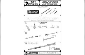 20-мм пушка Hispano Mk II (4шт) - идеально подходит к Mosquito от Airfix