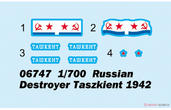 Сборная модель Советский эсминец Ташкент 1942