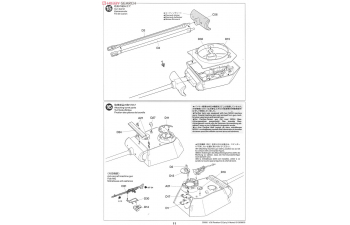 Сборная модель Panther G Early (1 Motor)