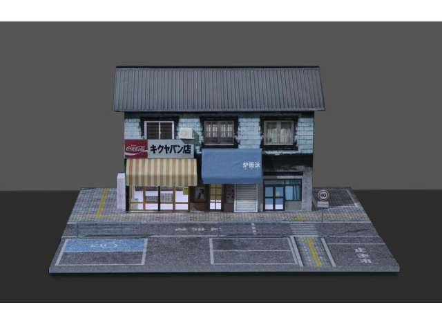 Diorama *Bakery with light *, various