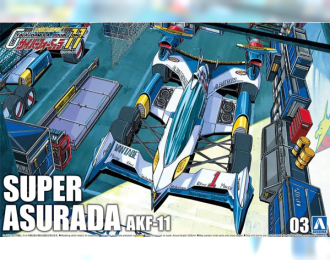 Сборная модель SUPER ASURADA AKF-11