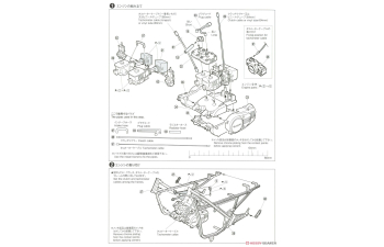 Сборная модель Suzuki GJ21A RG250 HB