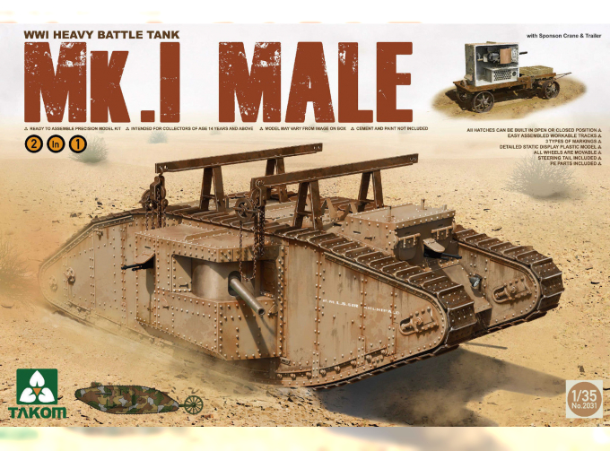 Сборная модель Британский тяжелый танк Mk.I Самка  2 в 1 (с монтажным краном и транспортером для вооружения)