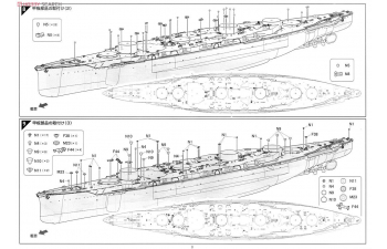 Сборная модель Японский линкор FUSO PREMIUM