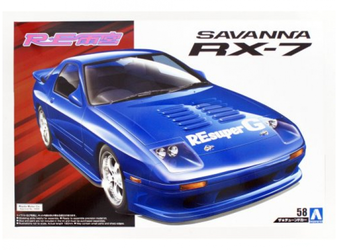 Сборная модель Mazda RX-7 Savanna FC3S Re Amemiya 1989