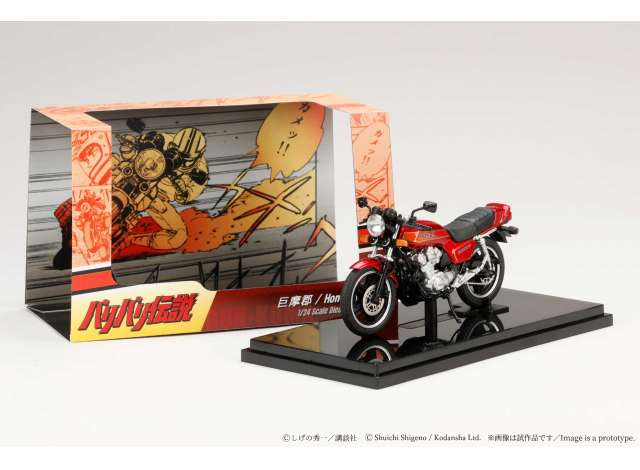 Honda CB750F Later Version Gun Koma, red