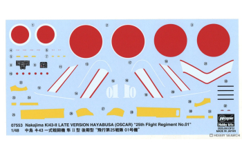 Сборная модель NAKAJIMA Ki43-ii Hayabusa Airpane Military 1945