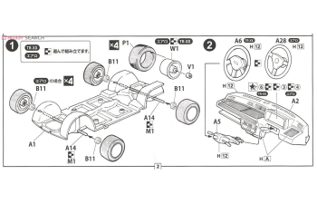 Сборная модель Daihatsu Mira Turbo TR-XX AERO
