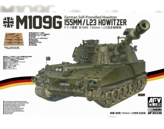 Сборная модель Немецкая самоходная гаубица M109G 155 мм /L23