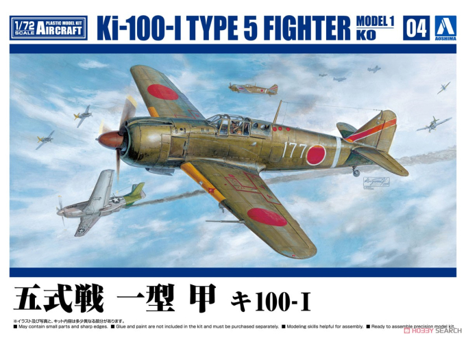 Сборная модель японский истребитель Ki-100-I TYPE 5 MODEL 1 KO c фигуркой пилота