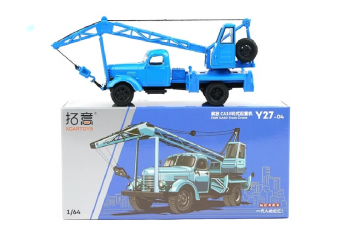 FAW Jiefang CA10 Truck Crane, blue