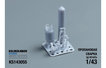 Пропановая сварка