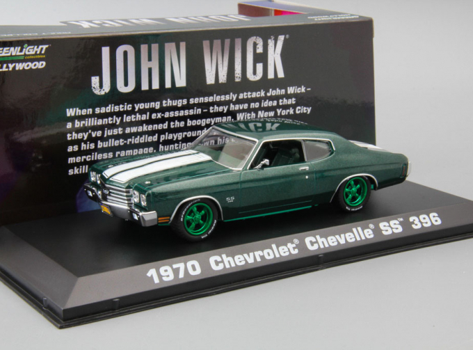 CHEVROLET Chevelle SS 396 1970 (из к/ф "Джон Уик") (Greenlight!)