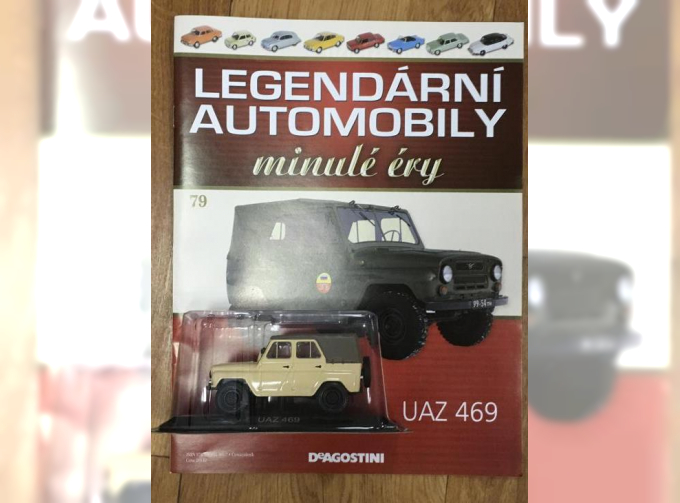 УАЗ 469, Legendarni automobily minule ery 79