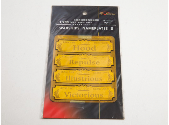 Фототравление WWII Royal Navy Warships Nameplates II