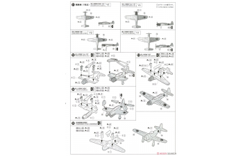 Сборная модель Японский авианосец Amagi