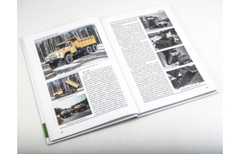 Книга ЗИL-133. История автомобилей ЗИЛ. Том 6. Шелепенков М.А.