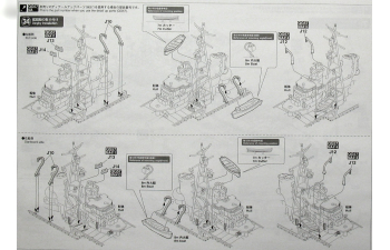 Сборная модель Z29 Shimakaze - Late type