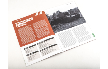 КВ-8, Наши танки. Броня Отечества 19