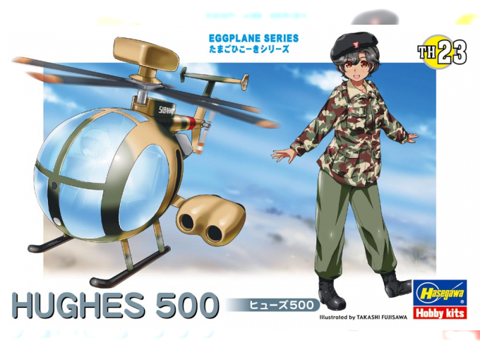 Сборная модель Egg Plane Hughes 500