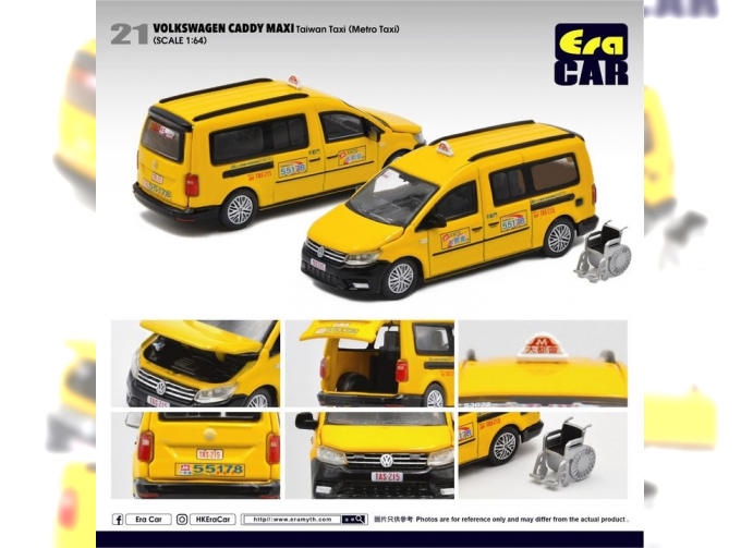 VOLKSWAGEN Caddy Maxi Taiwan Taxi (Metro Taxi)