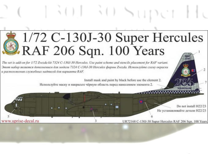 Декаль C-130J-30 Super Hercules RAF 206 Sqn. 100 Years