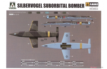 Сборная модель Sanger-Bredt Silbervogel Suborbital Bomber