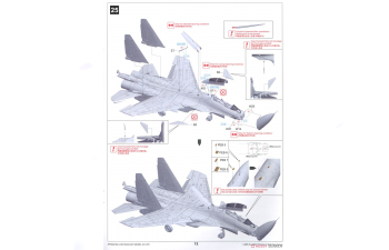 Сборная модель Истребитель серии 30MКi "Flanker-H"