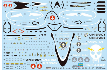 Сборная модель VE-11 Thunderseeker «SVAW-121 Ночные охотники»